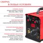 Полуавтомат сварочный FUBAG IRMIG 180 SYN с горелкой 250 А 3 м в комплекте в Ханты-Мансийске фото