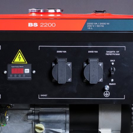 Бензиновый генератор FUBAG BS 2200 в Ханты-Мансийске фото