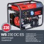FUBAG Сварочный бензиновый генератор WS 230 DC ES бензиновая в Ханты-Мансийске фото