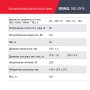 Полуавтомат сварочный FUBAG IRMIG 180 SYN с горелкой 250 А 3 м в комплекте в Ханты-Мансийске фото