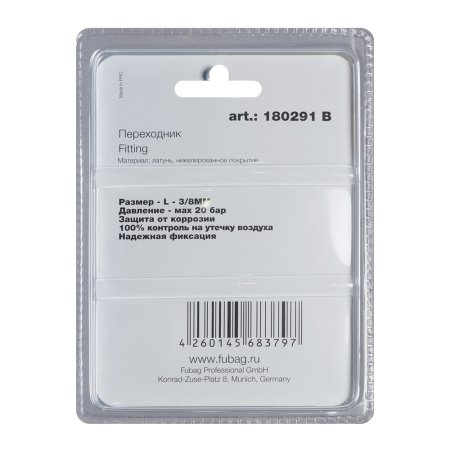 FUBAG Переходник L - 3/8 дюйма MM, блистер 1 шт в Ханты-Мансийске фото