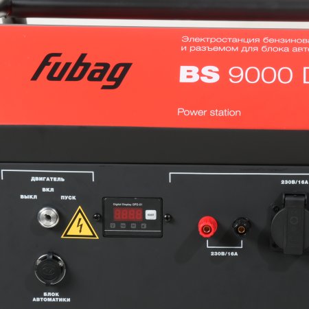 Бензиновый генератор FUBAG BS 9000 DA ES (трехфазный) с электростартером и коннектором автоматики в Ханты-Мансийске фото