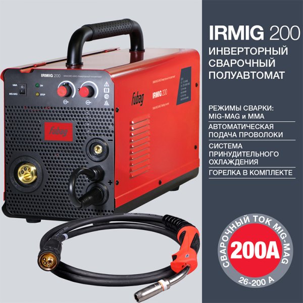 FUBAG Сварочный инверторный полуавтомат IRMIG 200 с горелкой FB 250 3 м  в Ханты-Мансийске фото