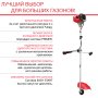 Бензиновый триммер FUBAG FPT 52R в Ханты-Мансийске фото