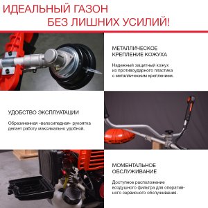 FUBAG Бензиновый триммер FPT 33 + Триммерная леска сечение витой квадрат L 130 м * 2.4 мм в ПОДАРОК в Ханты-Мансийске фото