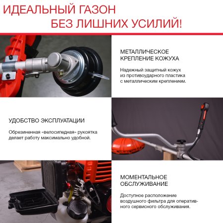 FUBAG Бензиновый триммер FPT 33 + Триммерная леска сечение витой квадрат L 130 м * 2.4 мм в ПОДАРОК в Ханты-Мансийске фото