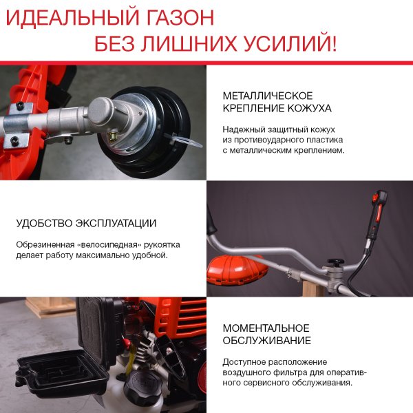 FUBAG Бензиновый триммер FPT 33 + Триммерная леска сечение витой квадрат L 130 м * 2.4 мм в ПОДАРОК в Ханты-Мансийске фото