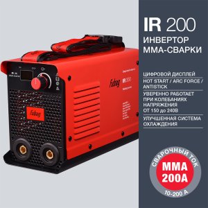 FUBAG Инвертор сварочный IR 200 в Ханты-Мансийске фото