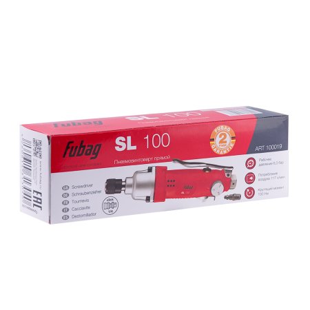 FUBAG Пневмовинтоверт SL 100 в Ханты-Мансийске фото