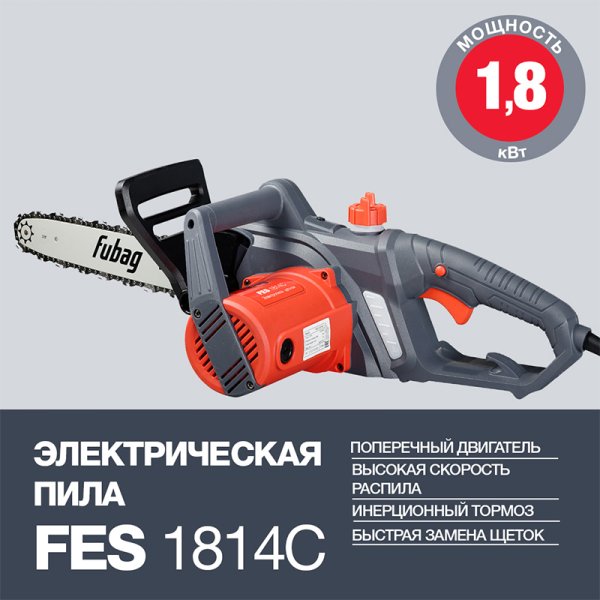Электропила FUBAG FES1814С в Ханты-Мансийске фото