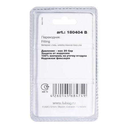 FUBAG Переходник с двумя байонетными гайками, блистер 1 шт. в Ханты-Мансийске фото