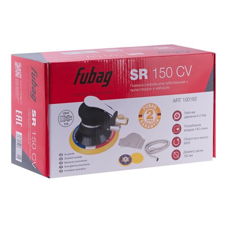 FUBAG Пневмошлифмашина орбитальная SR150CV с пылеотводом c набором в Ханты-Мансийске фото