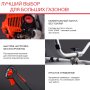 Бензиновый триммер FUBAG FPT 52R в Ханты-Мансийске фото