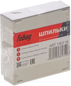 FUBAG Шпильки для P25 (0.64, 25 мм, 10000 шт) в Ханты-Мансийске фото