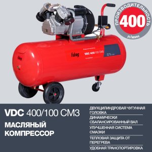 Поршневый компрессор масляный FUBAG VDC 400/100 CM3 в Ханты-Мансийске фото