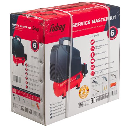Компрессорный набор FUBAG Service Master Kit безмасляный компрессор + 6 предметов в Ханты-Мансийске фото