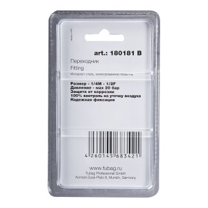 FUBAG Переходник 1/4 дюйма M на 1/2 дюйма F, блистер 1 шт в Ханты-Мансийске фото