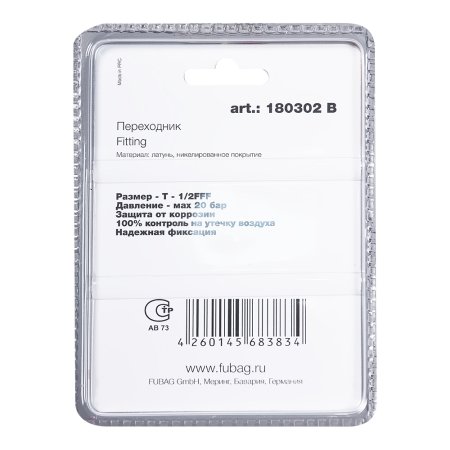 FUBAG Переходник T - 1/2 дюйма FFF, блистер 1 шт в Ханты-Мансийске фото