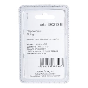 FUBAG Переходник 1/4 дюйма M на 1/8 дюйма M, блистер 1 шт. в Ханты-Мансийске фото