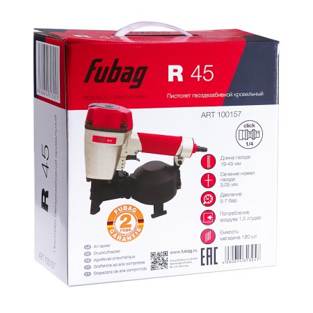 FUBAG Пистолет кровельный R45 в Ханты-Мансийске фото
