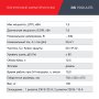 FUBAG Дизельный генератор с электростартером и коннектором автоматики DS 7500 A ES в Ханты-Мансийске фото