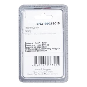 FUBAG Переходник 1/4 дюйма F - 1/4 дюйма F, блистер 1 шт в Ханты-Мансийске фото