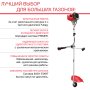 FUBAG Бензиновый триммер FPT 52 + Триммерная леска сечение витой квадрат L 130 м * 2.4 мм в ПОДАРОК в Ханты-Мансийске фото