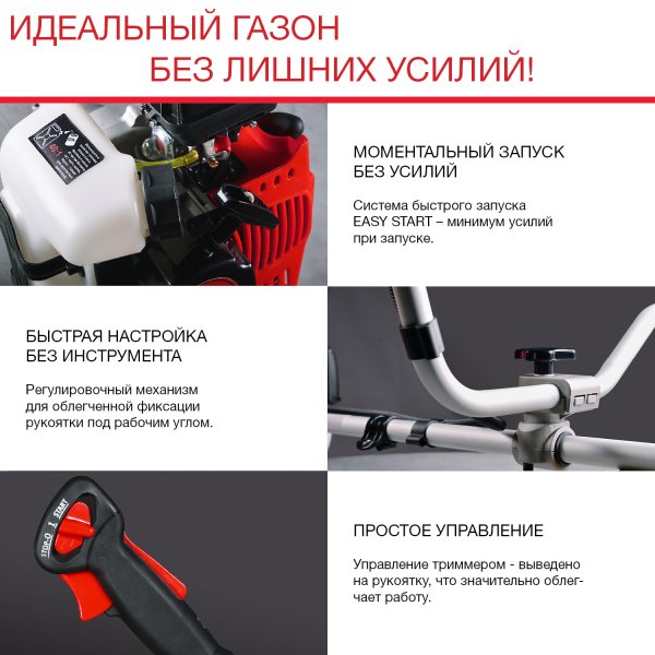 FUBAG Бензиновый триммер FPT 33 + Триммерная леска сечение витой квадрат L 130 м * 2.4 мм в ПОДАРОК в Ханты-Мансийске фото