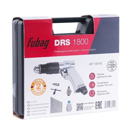 FUBAG Пневмодрель DRS1800 в Ханты-Мансийске фото