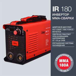 FUBAG Инвертор сварочный IR 180 в Ханты-Мансийске фото