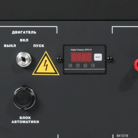 Бензиновый генератор FUBAG BS 9000 A ES с электростартером и коннектором автоматики в Ханты-Мансийске фото