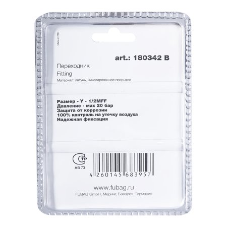 FUBAG Переходник Y - 1/2 дюйма MFF, блистер 1 шт в Ханты-Мансийске фото