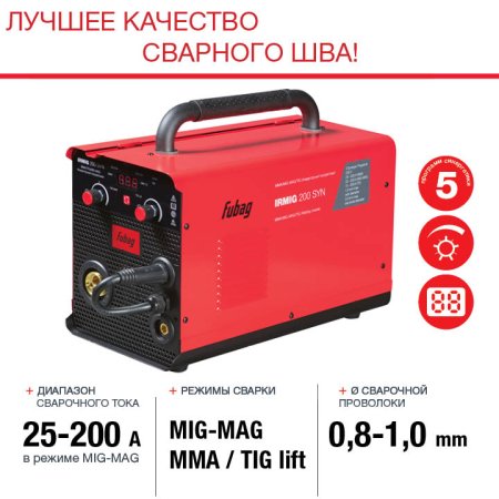 Полуавтомат сварочный FUBAG IRMIG 200 SYN с горелкой 250 А 3 м в комплекте в Ханты-Мансийске фото