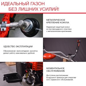 Бензиновый триммер FUBAG FPT 33R в Ханты-Мансийске фото