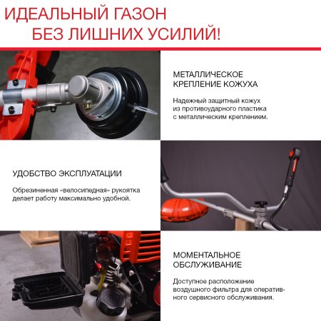 Бензиновый триммер FUBAG FPT 33R в Ханты-Мансийске фото