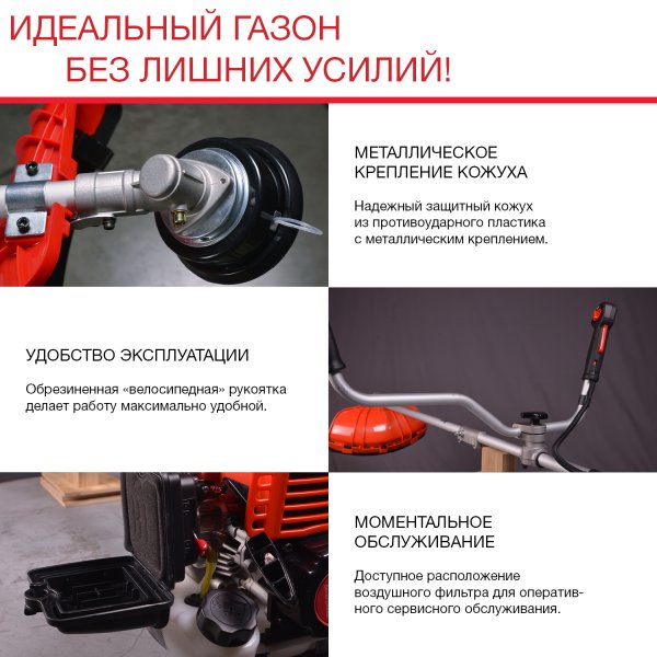 FUBAG Бензиновый триммер FPT 33R + Триммерная леска сечение витой квадрат L 130 м * 2.4 мм в ПОДАРОК в Ханты-Мансийске фото