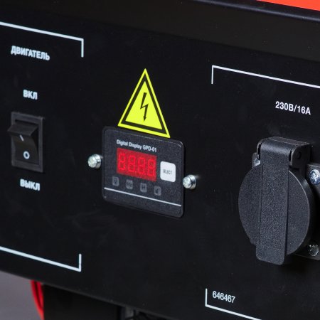 Бензиновый генератор FUBAG BS 2200 в Ханты-Мансийске фото