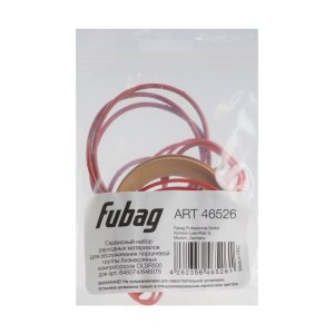 Сервисный набор FUBAG OLSR500 расходных материалов для обслуживания поршневой группы безмасляных компрессоров для арт. 646074/646075 в Ханты-Мансийске фото