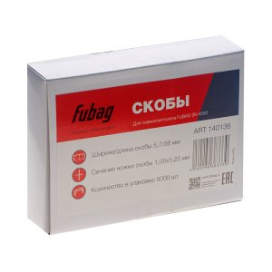 FUBAG Скобы для SN4050 (1.05x1.25мм, 5.7x38.0, 5000 шт) в Ханты-Мансийске фото