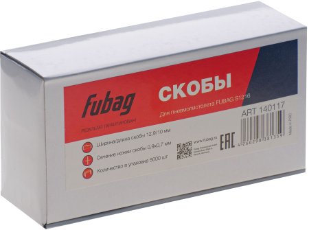FUBAG Скоба для S1216 (12.9*10 мм, 5000 шт) в Ханты-Мансийске фото