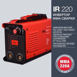 FUBAG Сварочный инвертор IR 220  в Ханты-Мансийске фото