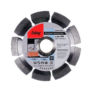 Алмазный отрезной диск FUBAG Beton Pro D115 мм/ 22.2 мм по бетону в Ханты-Мансийске фото