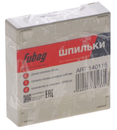 FUBAG Шпильки для P25 (0.64, 20 мм, 10000 шт) в Ханты-Мансийске фото