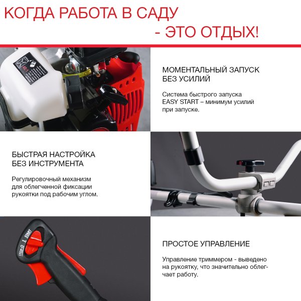 FUBAG Бензиновый триммер FPT 43R + Триммерная леска сечение витой квадрат L 130 м * 2.4 мм  в ПОДАРОК в Ханты-Мансийске фото