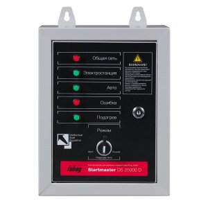 FUBAG Блок автоматики Startmaster DS 25000 D (400V) для дизельных электростанций (DS 7000 DA ES DS 14000 DA  ES). Трехфазный. в Ханты-Мансийске фото