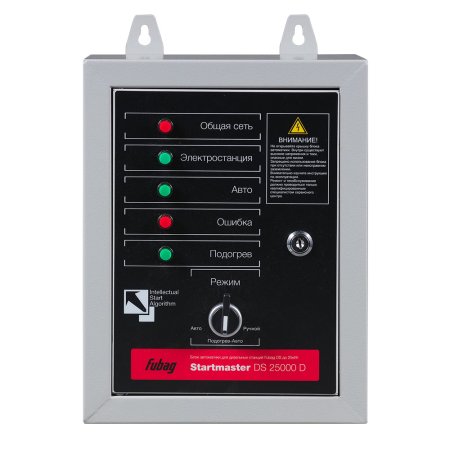 FUBAG Блок автоматики Startmaster DS 25000 D (400V) для дизельных электростанций (DS 7000 DA ES DS 14000 DA  ES). Трехфазный. в Ханты-Мансийске фото