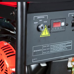 Бензиновый генератор FUBAG BS 7500 XD ES DUPLEX в Ханты-Мансийске фото