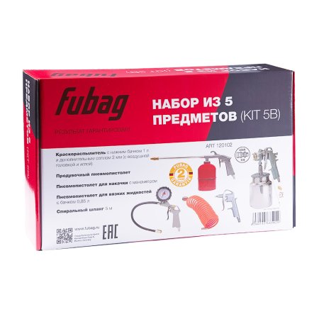 FUBAG Набор пневмоинструмента 5 предметов (краскораспылитель с нижним бачком) в Ханты-Мансийске фото