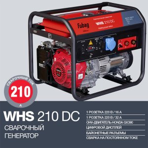 FUBAG Сварочный бензиновый генератор WHS 210 DC в Ханты-Мансийске фото