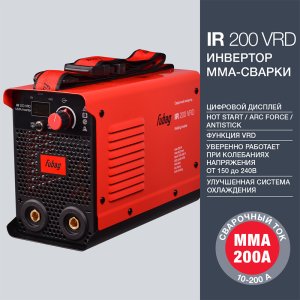 FUBAG Сварочный инвертор IR 200 V.R.D. в Ханты-Мансийске фото